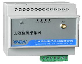 无线数据采集器（YDDCG-W2-D7）